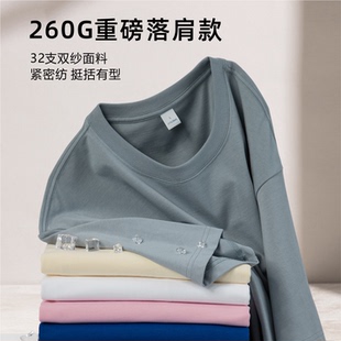 定制t恤来图订制衣服diy广告衫工作服班服文化衫印logo字纯棉短袖