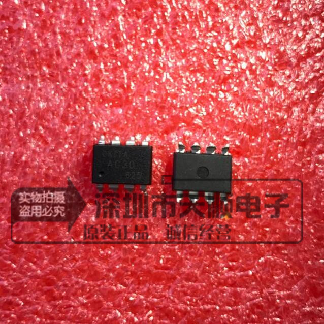 AC30 贴片SOP-8 OKITA（全新正品）