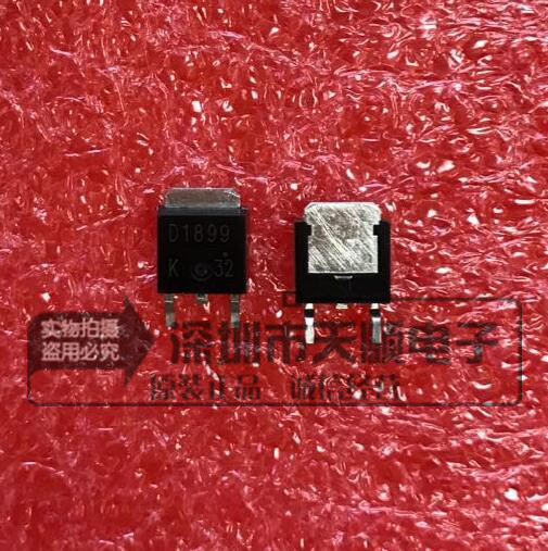 D1899 2SD1899 变频器专用对管 直插TO-251 全新正品