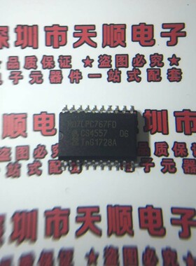 IC集成电路P87LPC767FD SOP20 7.2微控制器8位