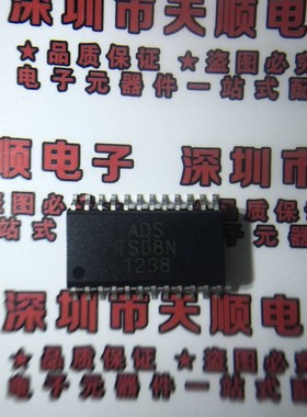 ！正宗韩国ADS原厂 TS08N TS08 八通道电容式触摸IC .