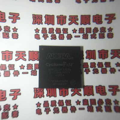 ！EP4CE22F17C8N EP4CE22F17I8N EP4CE22F17C8 全新正品