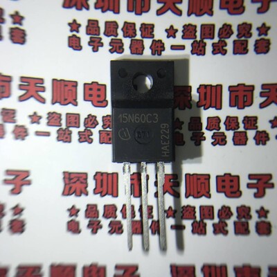 全新进口原装SPA15N60C3 15N60C3原装正品特价热卖 假一赔十