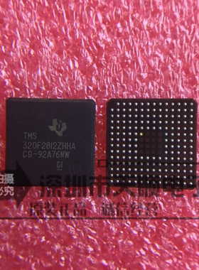 现货供应  TMS320F2812ZHHA DSP数字信号处理控制器 只做正品现货