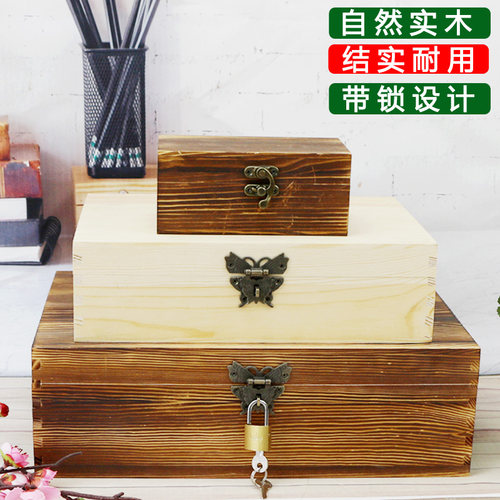 全国包邮精致木盒首饰杂物收纳盒