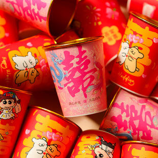 结婚一次性纸杯加厚敬茶水杯婚礼红色喜字金箔杯子订婚宴用品大全