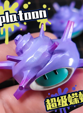 Splatoon3斯普拉遁超级蝾螺法螺海螺手工摆件盒蛋周边喷射战士