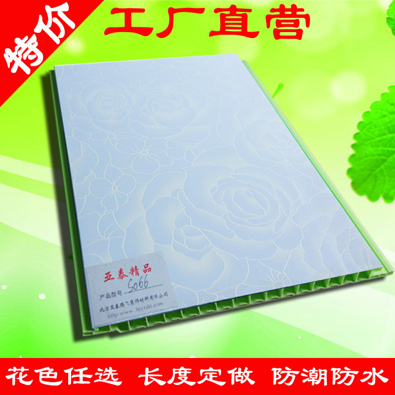 塑料板天花板吊顶 PVC扣板材长条厨房客厅工程吊顶板硬塑料厂家在类目 家装主材, 集成吊顶, 扣板模块中 - 来自Buy2taobao.com提供专业的淘宝代购服务