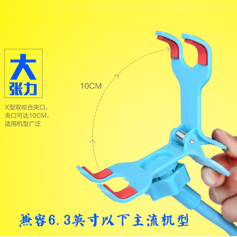 Support téléphone mobile - Ref 1356648 Image 5