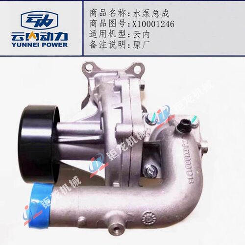 D25TCI水泵X10007014X10001246