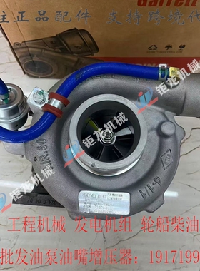 适用于玉柴YC6A180涡轮增压器721579-0001增压机G3300-1118020A