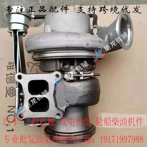 4037084增压机4037085