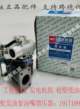 适用于玉柴YC4E-160国五HP60K涡轮增压器机E6000-1118100-752-01