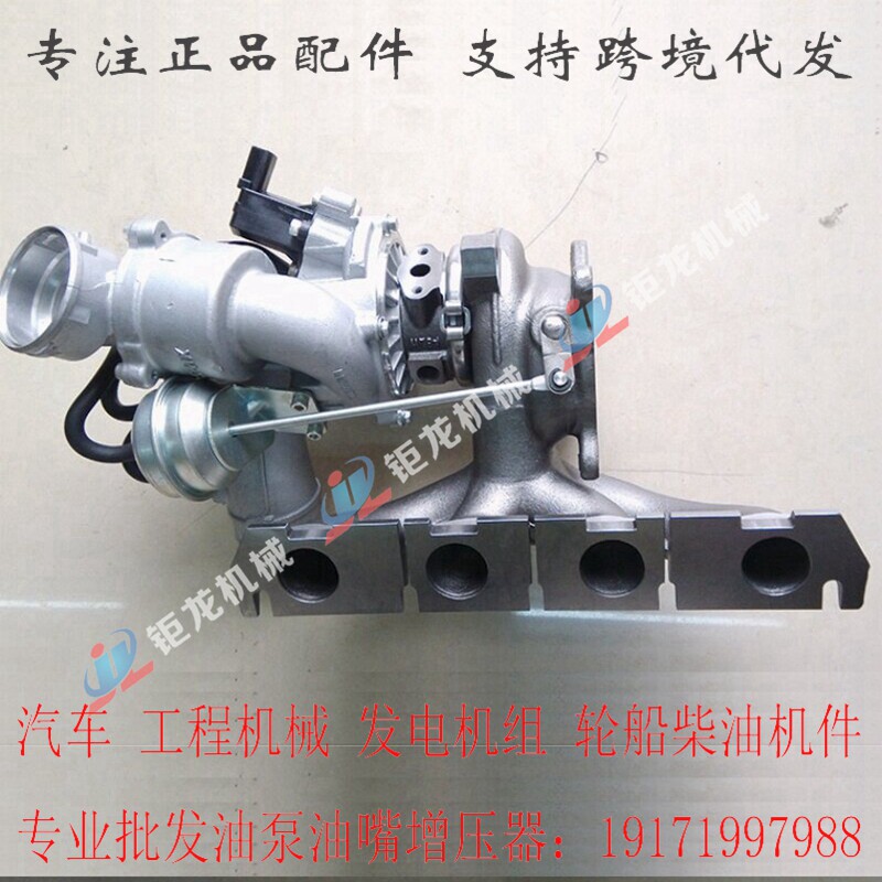 涡轮增压器总成53039880290