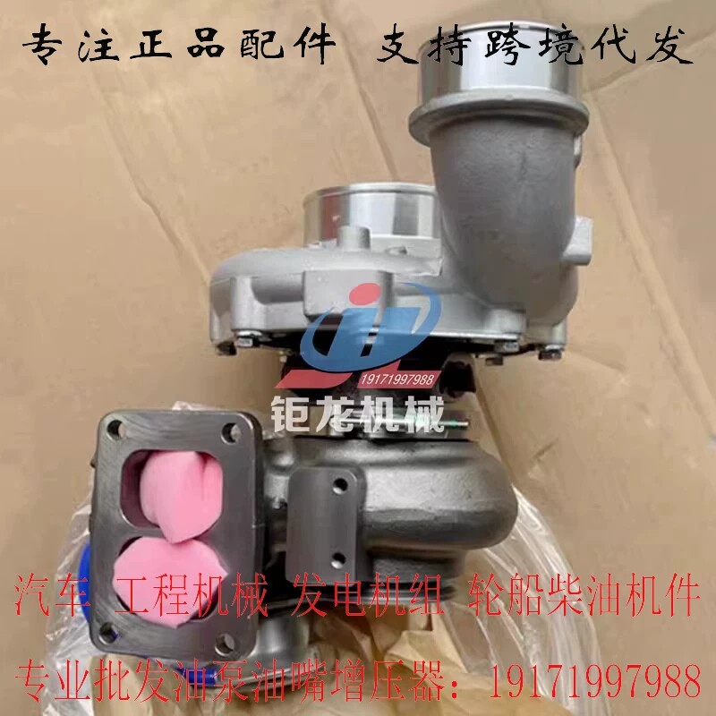 涡轮增压器总成902548-5004S
