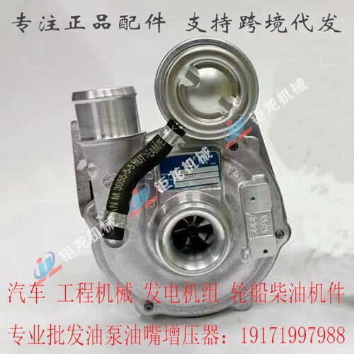 C1.1涡轮增压器586-5655