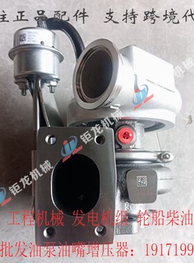 HE200W涡轮增压器总成5605387
