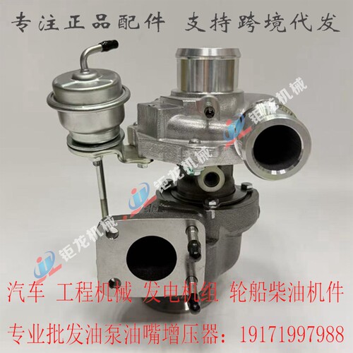 涡轮增压器总成53039880515