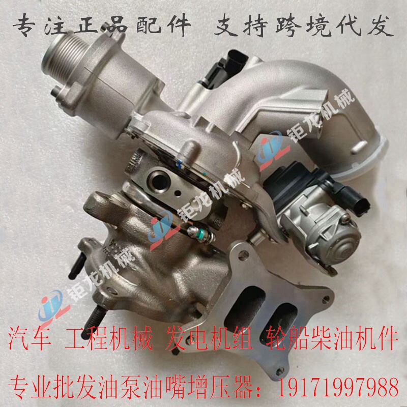 涡轮增压器总成06L145722B