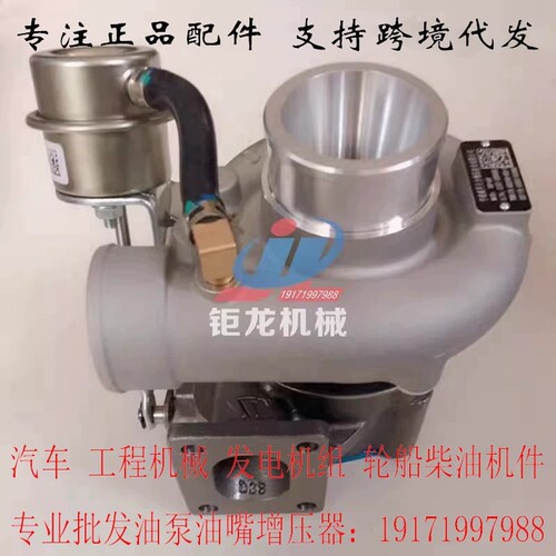 涡轮增压器48X3104-01A-1