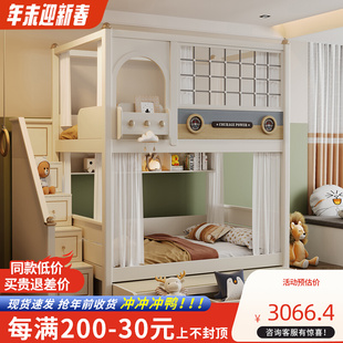 儿童双层床双层床两层互不打扰双人床高架床姐弟床s型组合高低床