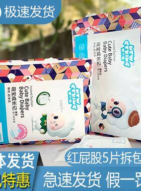 新个性萌宝成长日记拉拉裤纸尿裤超薄透气尿不湿超吸收拉拉裤