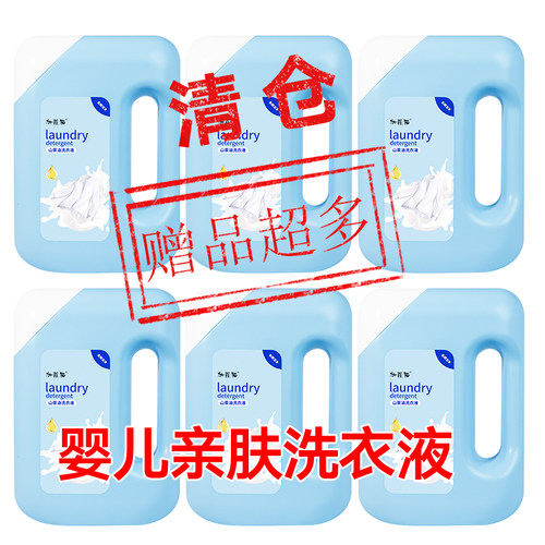 7瓶加菲猫山茶油洗衣液瓶装