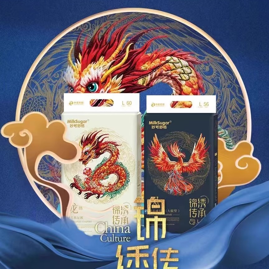 妙可舒格纸尿裤锦绣传承尿不湿拉拉裤鸿蒙训练裤新生