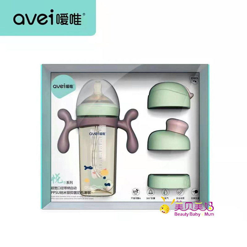 嗳唯婴儿宝宝纳米银超宽口抑菌奶瓶ppsu耐摔防呛奶胀气240ml300ml