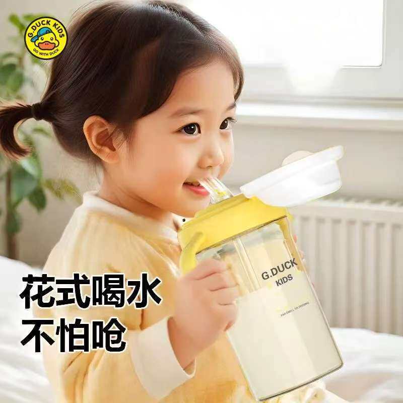 小黄鸭新款PPSU水杯儿童吸管杯宝宝防摔防漏1岁以上防呛学饮杯