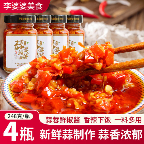 婆婆蒜蓉辣椒酱饭菜248g*4