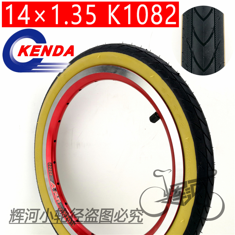 14寸1.35 K1082外三速黄边胎KOAST超窄高速竞速内外胎412 1402 K3