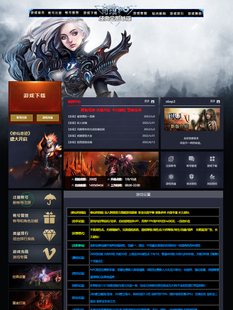 S6版 奇迹HE网站APS****源码 103 102 本IIS环境搭建 适用于97D