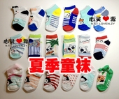 Pull enfant - Ref 2103501 Image 8