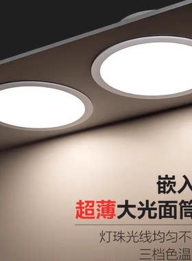 飞利浦明欣系列嵌入式吊顶洞灯超薄家用筒灯DN020Dn200