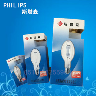 飞利浦斯塔森80W高压汞灯70w100w150w250W400W1000W金卤灯钠灯泡
