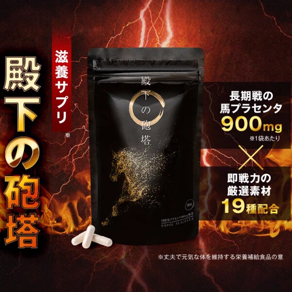 日本正品男性殿下炮塔强硬自信防止早漏长时不倒金枪巨人护强肾