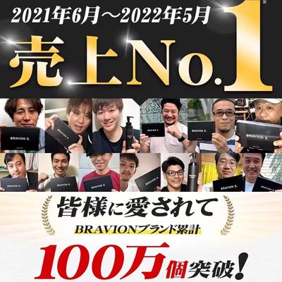 强推！日本进口2023新科技黑匣子主调男根海绵体活性年轻态增根剂