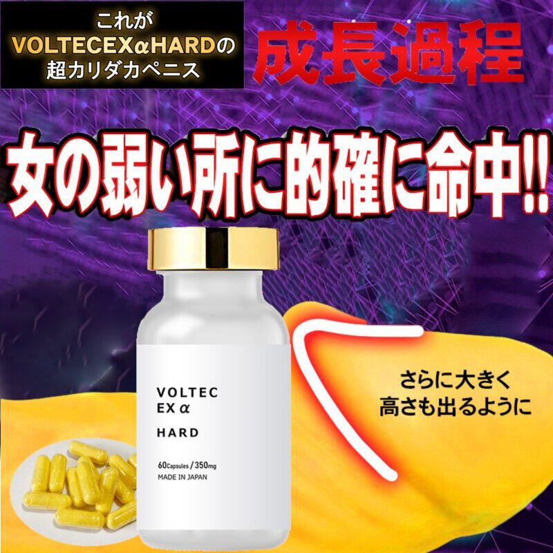 日本进口男士成人大皇根精胶囊正品增幅粗猛硬大强力育成巨物压迫