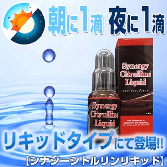 日本进口 男性私处SCL增强原液精华改善坚挺困难短小中折ED疲软