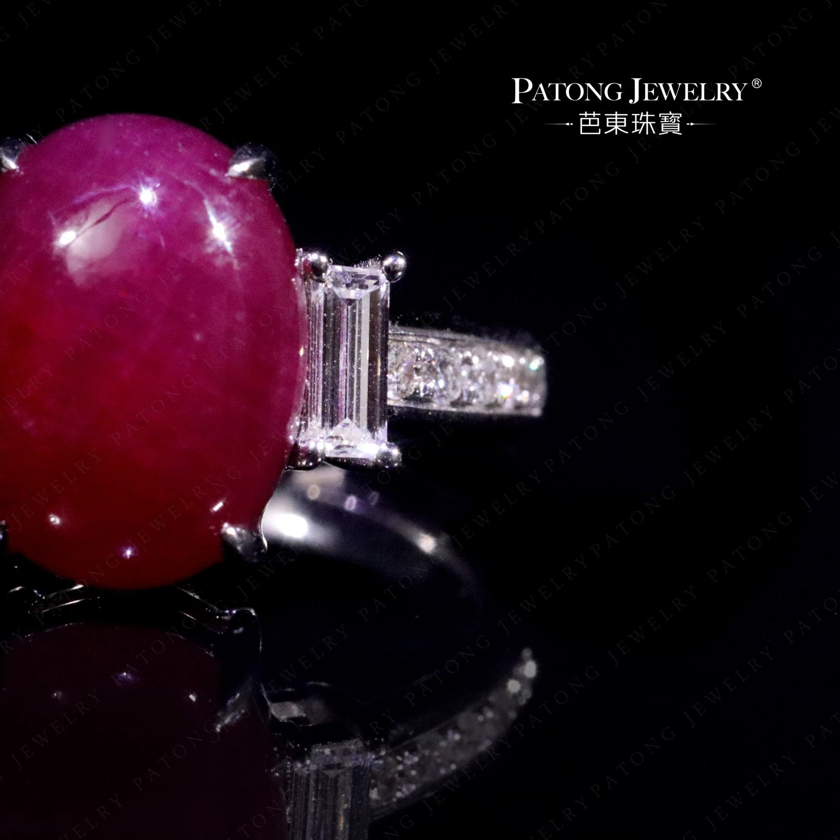 星光红宝石戒指