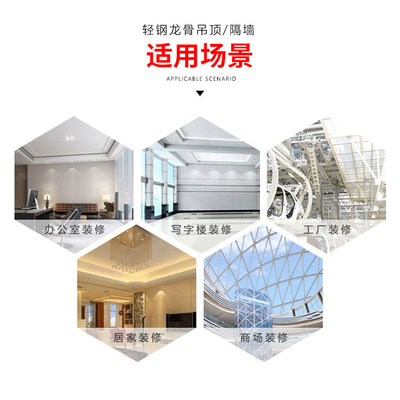 石膏板隔墙轻钢龙骨吊顶施工隔音隔断墙办公室装修厂房矿棉板安装