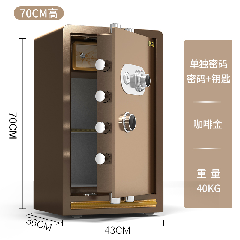 厂房机械锁保险柜家用小型老式保险柜防盗60高保险箱大容量家用保