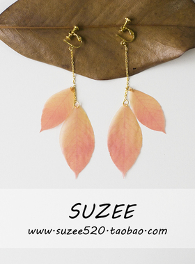 原创 轻盈半透明薄纱秋叶落叶树叶耳坠耳环耳夹 文艺