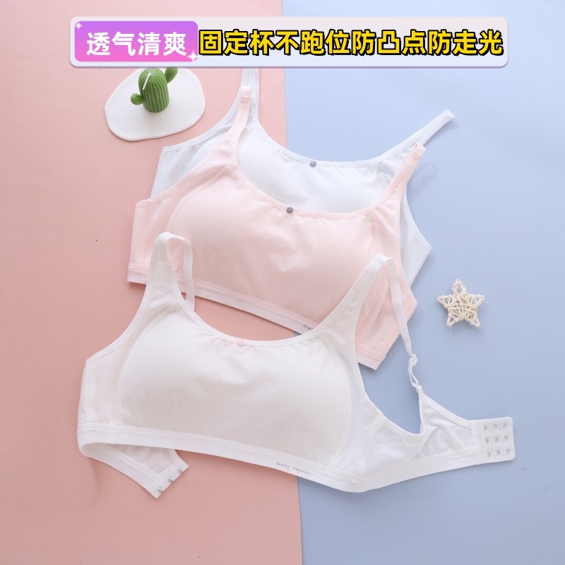 运动透气不闷热少女内衣发育期定型上托中学生防凸点抹胸文胸薄款