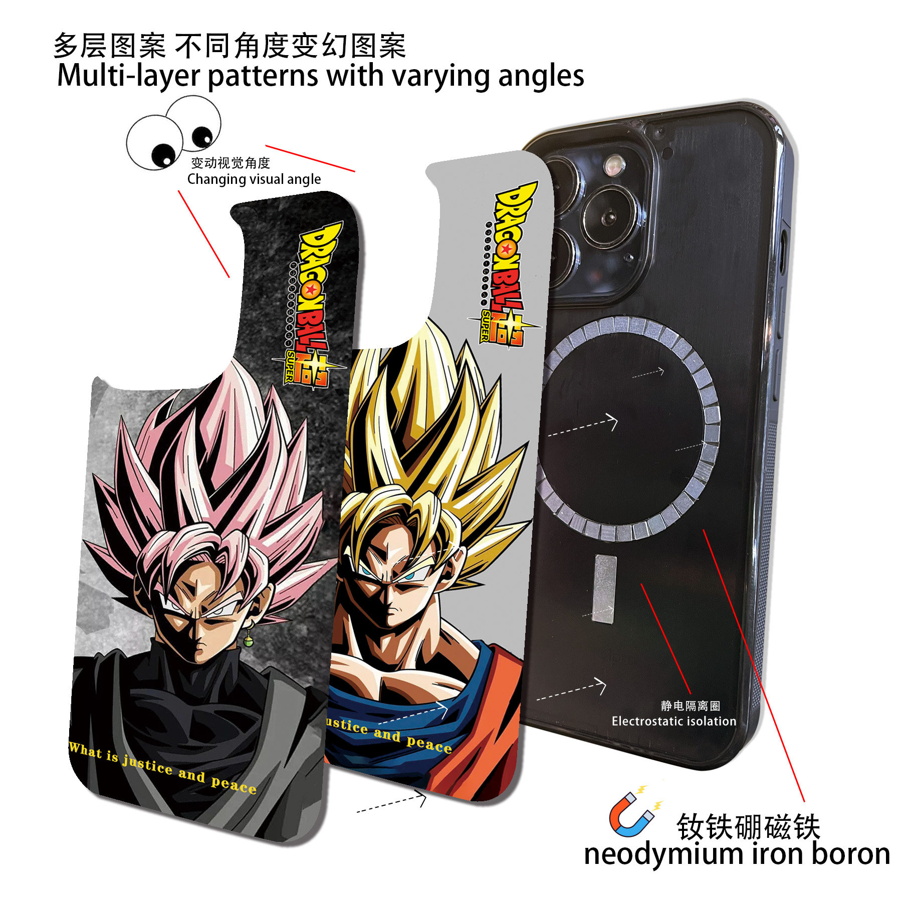 龙珠悟空贝吉塔磁吸3D幻图超清全包边适用苹果手机壳15渐变/14/13/12亚克力/11promax动漫变色iPhone