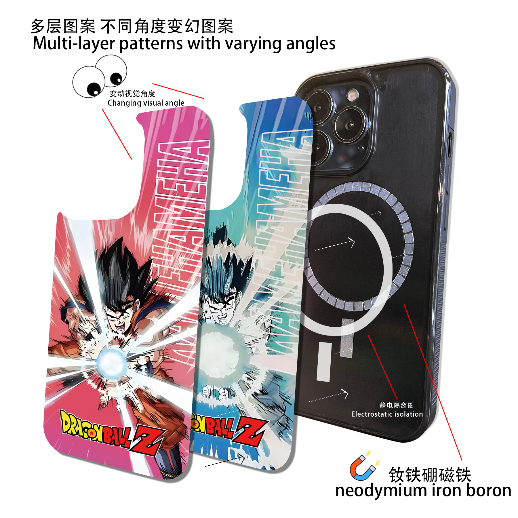龙珠龟派气功磁吸3D幻图超清全包边适用苹果手机壳15渐变/14防摔/13/12创意/11promax卡通iPhone保护