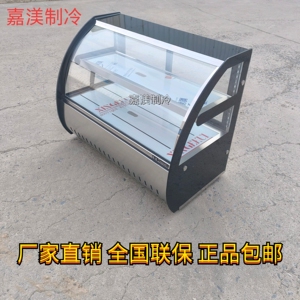 嘉渼商用桌面冷藏展示柜台式直冷圆弧吧台水果熟食卤肉卤菜保鲜柜
