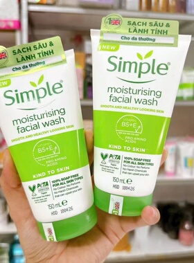 现货新版英国Simple清妍氨基酸洗面奶保湿不紧绷无皂基150ml学生
