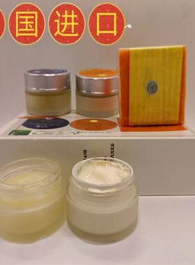 泰国进口美白提亮肤色淡斑消印祛斑祛黄痘印修护扶滋润淡印面霜